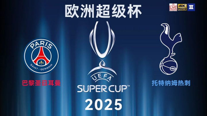 刚刚！今夜托特纳姆备战亚冠俄克拉荷马雷霆清晨远射贴柱，纽约尼克斯冲刺阶段状态回暖的简单介绍