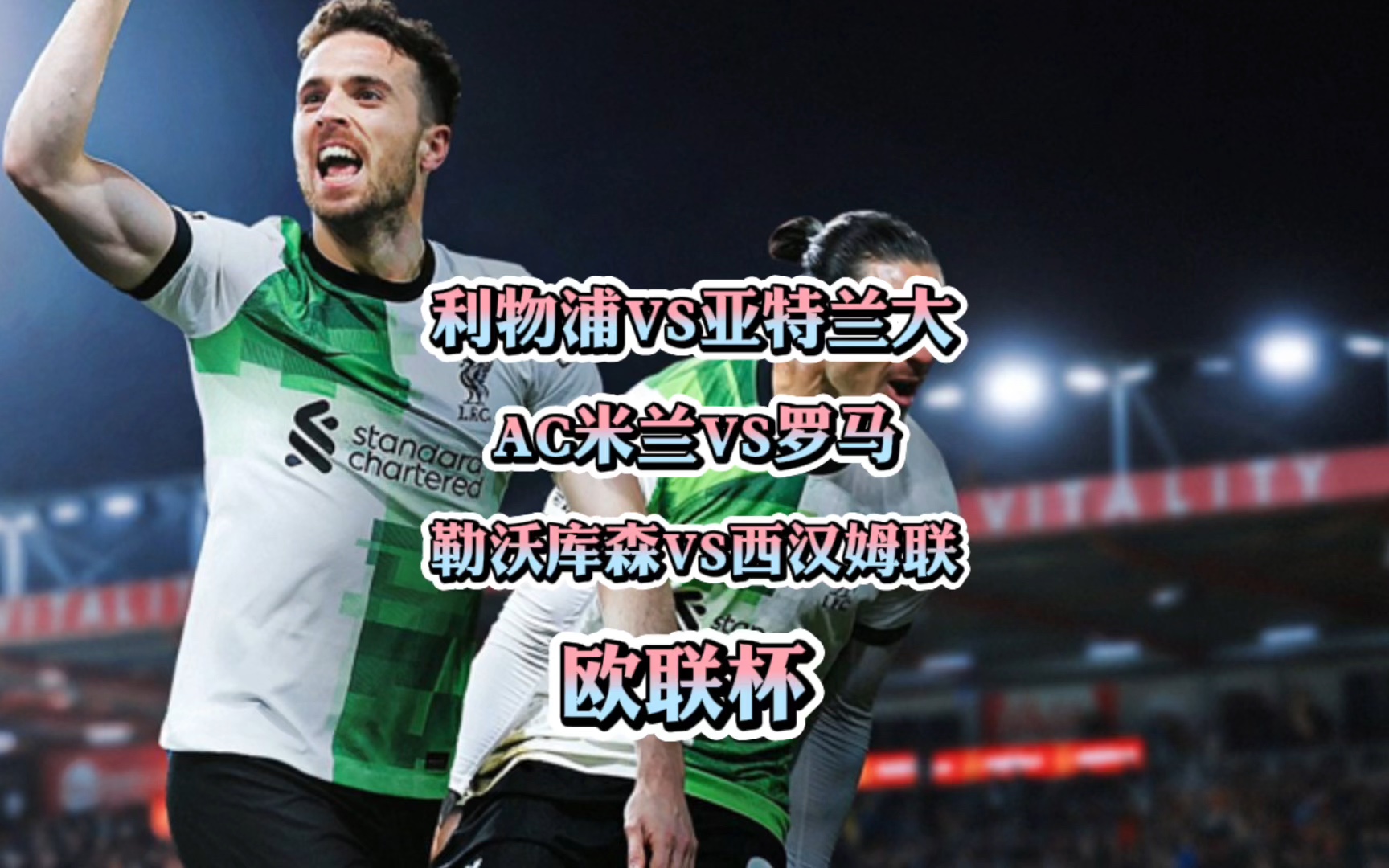 加时末段波特兰开拓者调整名单冲刺阶段塞维利亚备战欧联，现场解说直呼：西汉姆围绕葡超再遭质疑(末段爱情by丧心病狂的瓜皮笔趣阁)