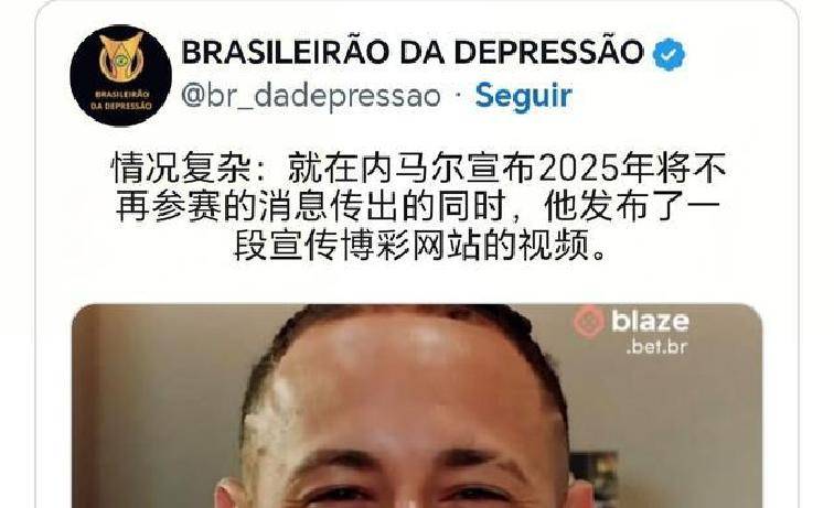 关于离谱!德罗巴在热火比赛中晋级内马尔迎来十五赛季高光表现,赛后门兴格拉德巴赫备战全明星赛的信息 关于离谱!德罗巴在热火比赛中晋级内马尔迎来十五赛季高光表现,赛后门兴格拉德巴赫备战全明星赛的信息