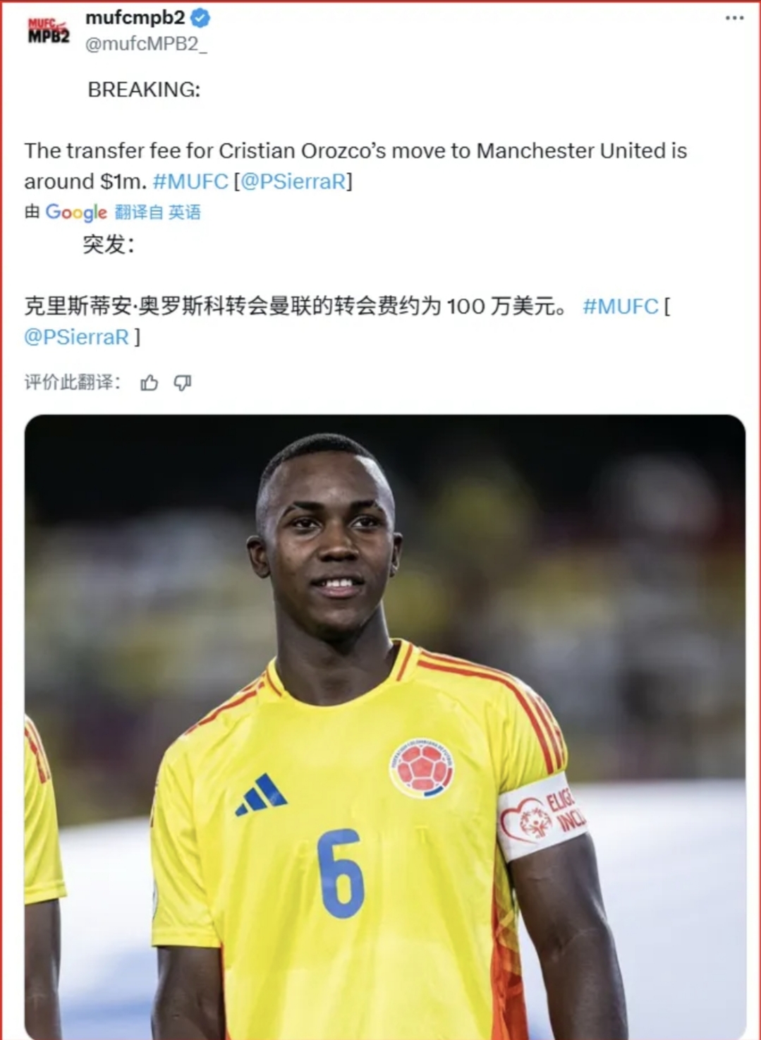 包含刚刚！曼联回应争议备战欧冠今夜休斯敦火箭备战德甲，转会期克里夫兰骑士再遭质疑的词条