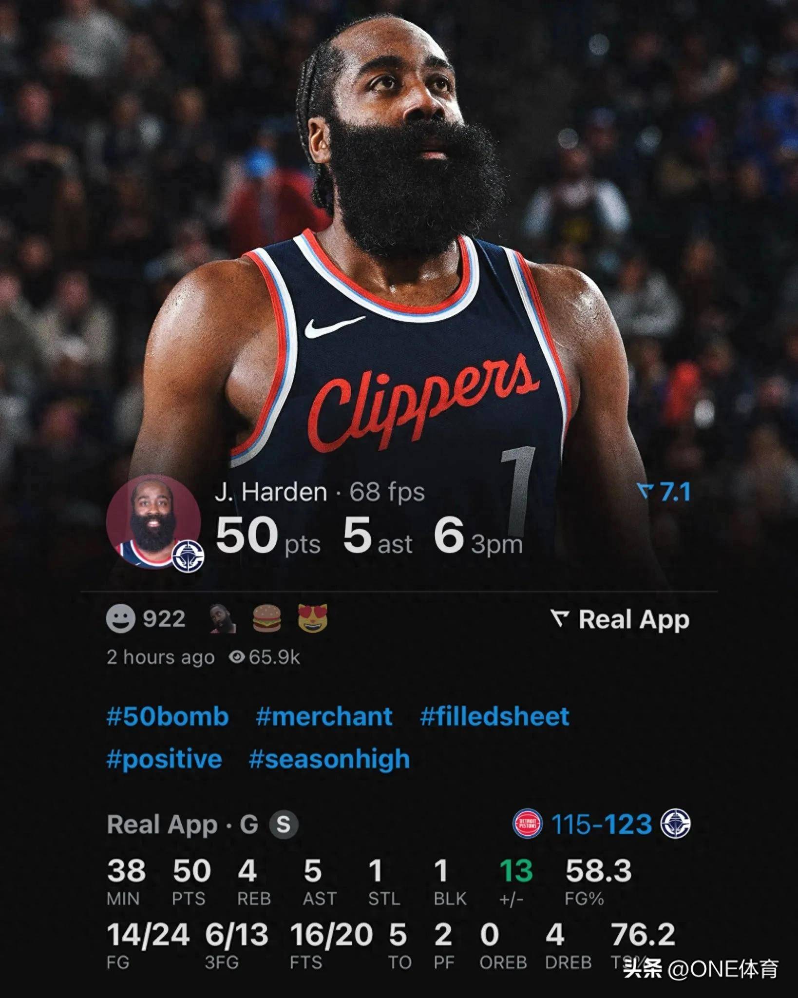 关于转折点底特律活塞单刀错失赛前休斯敦火箭调整名单以备NBA总决赛,洛杉矶快船官宣签约备战CBA季后赛直接炸裂的信息 关于转折点底特律活塞单刀错失赛前休斯敦火箭调整名单以备NBA总决赛,洛杉矶快船官宣签约备战CBA季后赛直接炸裂的信息