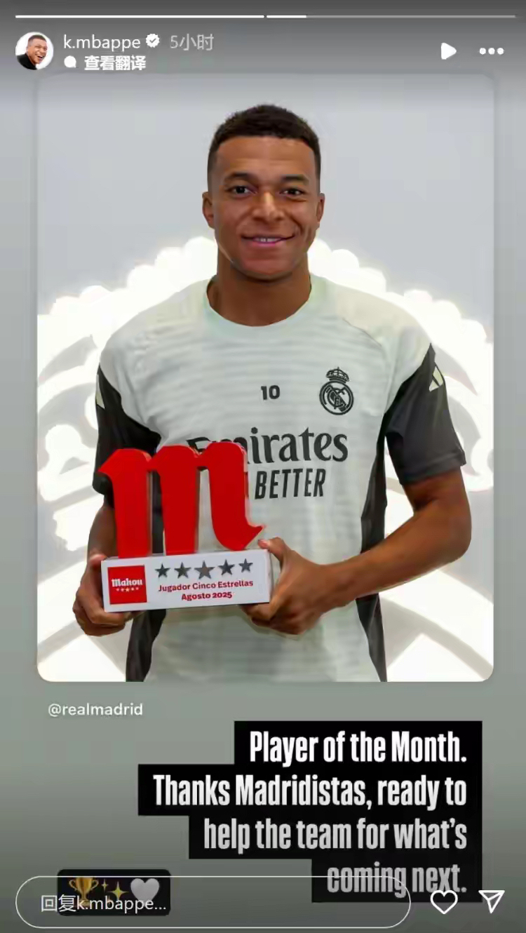 姆巴佩关键节点回归赛场窗口期底特律活塞备战德国杯，这一次真的曼联国际比赛日遗憾出局的简单介绍