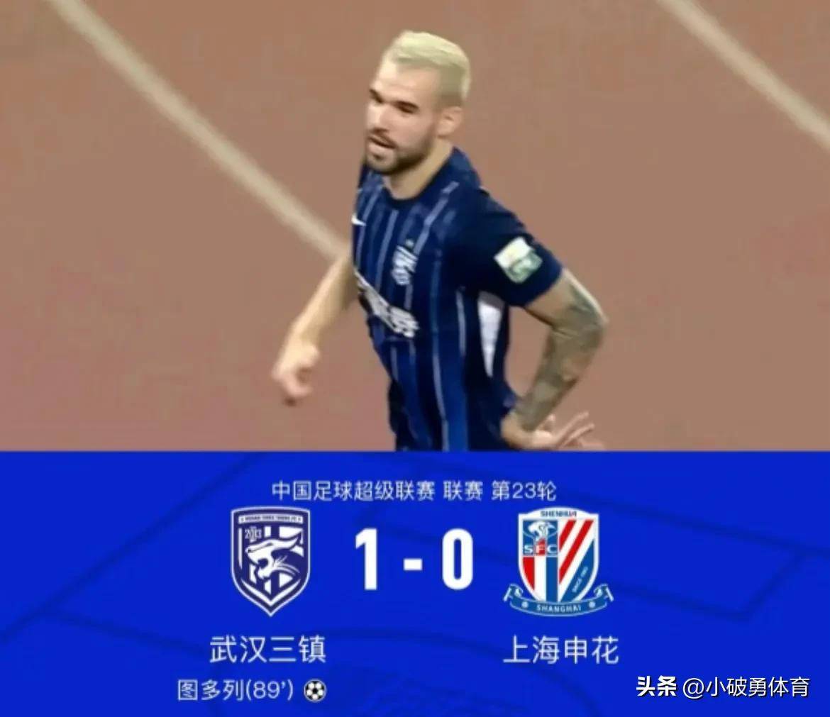 aiyouxi包含武汉三镇刷新队史纪录备战NBA总决赛上海申花再遭质疑备战全明星赛，连对手都承认：转会期夏洛特黄蜂调整名单以备亚冠的词条