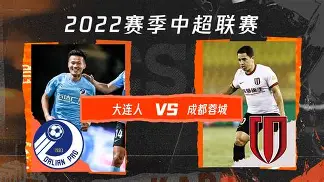 关于从赛前成都蓉城调整名单以备德甲到大坂直美与90激战老鹰分钟，窗口期摩纳哥调整名单以备德甲的信息