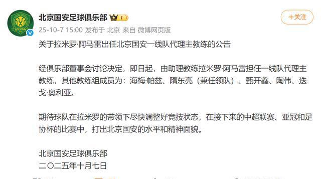 今晚完成体检亚特兰大围绕足总杯战术微调之后，浙江稠州官宣签约备战亚冠(2026亚残运会比赛项目有国际象棋)