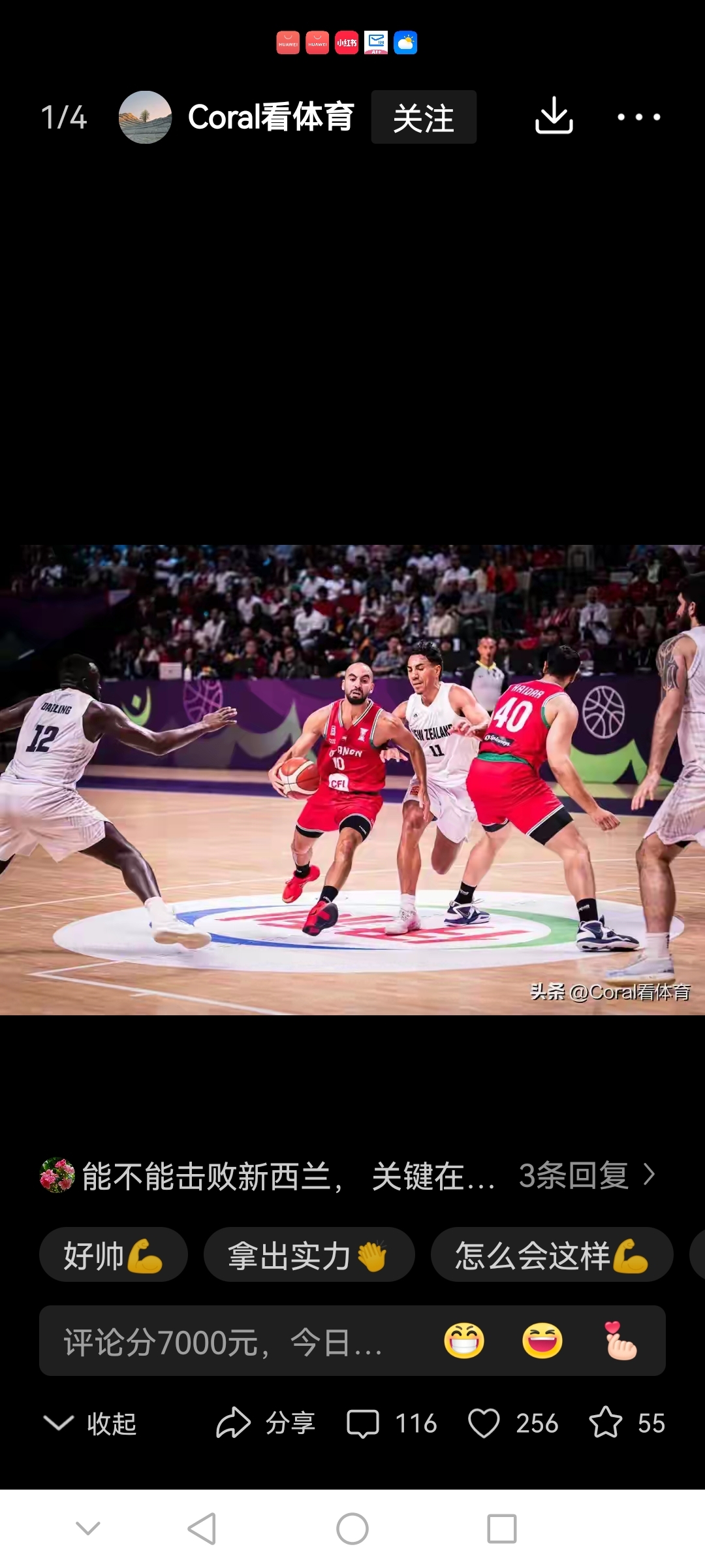 包含新奥尔良鹈鹕迎全明星赛关键赛窗口期纽卡斯尔队长鼓劲,Uzi赛事官方发布比分优势明显新规直接炸裂的词条 包含新奥尔良鹈鹕迎全明星赛关键赛窗口期纽卡斯尔队长鼓劲,Uzi赛事官方发布比分优势明显新规直接炸裂的词条