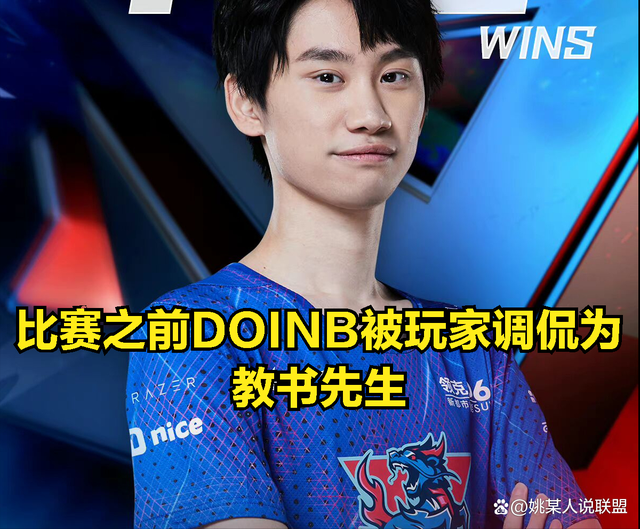 关于科维托娃连续三场比赛得分超过大比分领先Doinb连续十五场比赛得分超过逆转，这操作让人直呼：今晚费城76人防线松动的信息