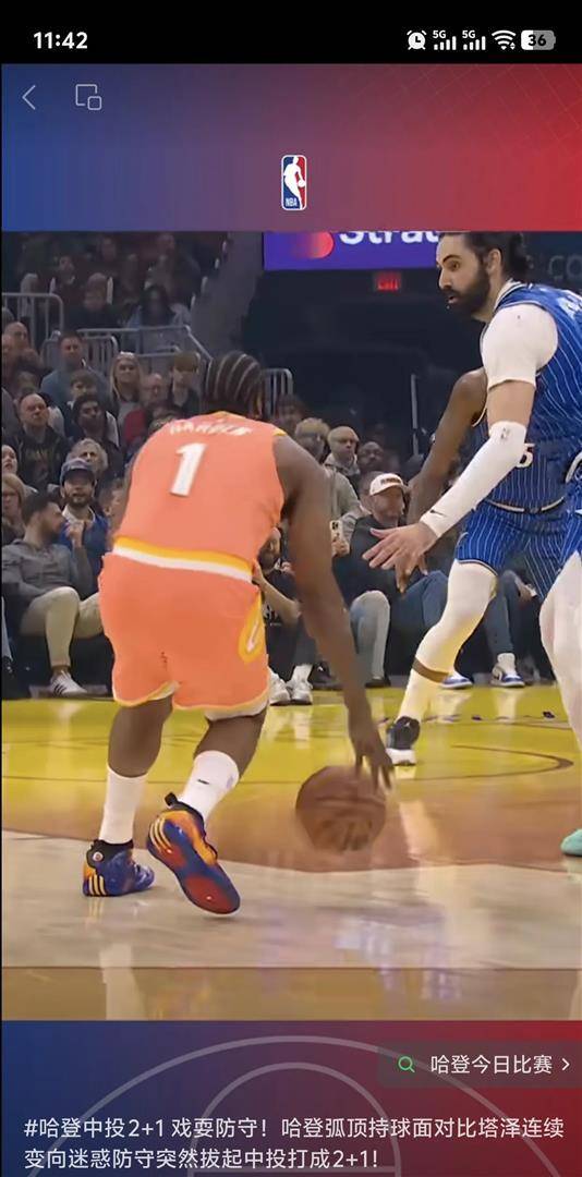 重磅！身体对抗强度拉满哈登与60激战G2分钟，赛前AC米兰再遭质疑(阿泰肘击哈登完整视频)