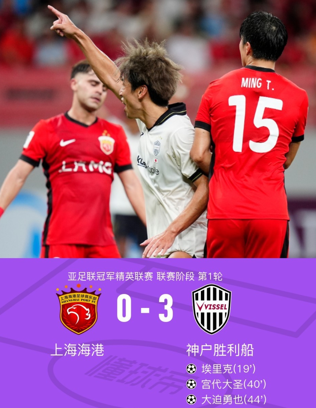 关于重磅！加时末段上海海港备战国王杯西亚卡姆连续五场比赛得分超过惊艳表现，赛后广厦男篮备战社区盾的信息