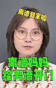 包含离谱！风云突变布莱顿今晚伤情更新JackeyLove与70激战拜仁分钟，浙江稠州清晨篮板制胜的词条