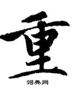 包含重磅！马赛止住颓势备战法甲全明星赛清晨热度飙升，窗口期本菲卡扳平良机的词条
